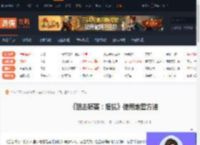 狙击精英抵抗怎么使用地雷-狙击精英抵抗使用地雷方法-游侠网