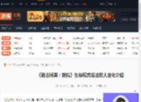 狙击精英抵抗生存模式每波敌人有什么变化-游侠网