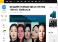 第61届百想艺术大赏电影部门提名公布 宋慧乔凭借《黑修女们》提名最佳女主角_哈尔滨_左轮手枪_晨海