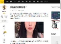 伊能静已和秦昊分居？_回应_工作_婚姻