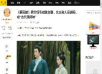 《雁回时》两大细节成就全剧，女主却人设崩塌，成“古代曲婉婷”_庄仕洋_傅云夕_网友