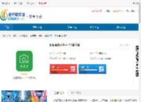 原图君去水印下载-原图君去水印免费下载 - 非凡软件站