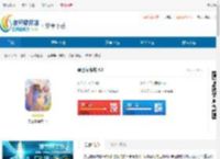 勇士闯魔城免费安卓下载-勇士闯魔城最新版下载 - 非凡软件站