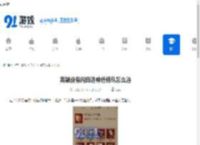 英雄没有闪自选神话侍从怎么选-英雄没有闪自选神话侍从的建议指南 - 91手游网