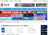 windows firewall下载 防火墙增强设置Windows Firewall Control v6.14.0 安装英文版 下载-<strong>脚本</strong>之家