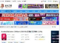 Fabrication CAMduct 2026下载 Autodesk Fabrication CAMduct v2026.0 中文安装版(附安装教程) 32/64位 下载-<strong>脚本</strong>之家
