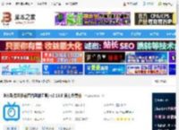 B站直播录制软件下载 B站录播姬(B站直播录制工具) v2.16.0 官方免费版 下载-<strong>脚本</strong>之家