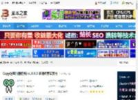 CopyQ官方下载 CopyQ(电脑剪切板) v10.0.0 多语免费安装版 下载-<strong>脚本</strong>之家
