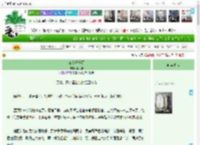 《江南好食笺》木弓长　^第30章^ 最新更新:2025-04-07 16:13:57 晋江文学城