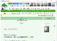 《勿忘》甜舔　^第20章^ 最新更新:2025-04-07 16:21:44 晋江文学城