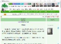 《芊芊向我看》元明青　^第27章^ 最新更新:2025-04-07 16:05:06 晋江文学城