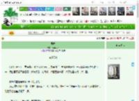 《寻屿》南雁儿归　^第8章^ 最新更新:2025-04-07 16:01:28 晋江文学城