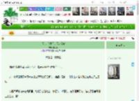 《师父，弟子只是假装爱你》白水鸦　^第9章^ 最新更新:2025-04-07 16:00:41 晋江文学城