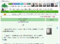 《当咸鱼绑定反贼系统后》振翅图南　^第45章^ 最新更新:2025-04-07 16:00:03 晋江文学城