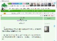 《［火影］莫愁》0068　^第14章^ 最新更新:2025-04-07 16:00:00 晋江文学城