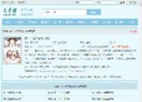 西游：人在天庭,朝九晚五最新章节,西游：人在天庭,朝九晚五无弹窗 - 文学馆