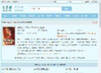 重回古代，我用仇人身体玩九族消消乐最新章节,重回古代，我用仇人身体玩九族消消乐无弹窗 - 文学馆