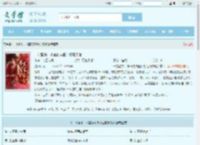 一觉醒来，本宫的咸鱼计划泡汤啦最新章节,一觉醒来，本宫的咸鱼计划泡汤啦无弹窗 - 文学馆