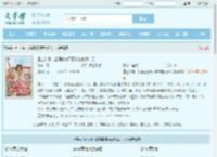 重生八零：超强癫感奇葩亲戚吃我一刀全文免费阅读,重生八零：超强癫感奇葩亲戚吃我一刀完整版 - 文学馆