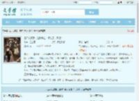 白月光复活，出狱千金：不装了，开虐！全文免费阅读,白月光复活，出狱千金：不装了，开虐！完整版 - 文学馆