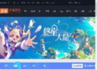 悠星大陆伤害上限是多少-悠星大陆伤害上限规则计算规则_游侠手游