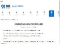 炉石传说抢先乱斗冰DK卡组代码怎么获取-炉石传说抢先乱斗冰DK卡组代码推荐 - 91手游网