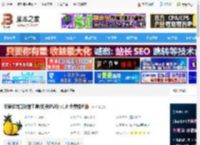 端口映射工具 菠萝云端口映射工具(支持IPV6) v1.0 免费绿色版 下载-<strong>脚本</strong>之家