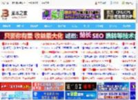 又一批设备不能升Win11 24H2! Win11 24H2跑sprotect.sys驱动会蓝屏_windows11_Windows系列_操作系统_<strong>脚本</strong>之家