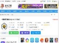 一兜糖<strong>APP</strong>下载 一兜糖(装修服务平台) v6.3.5 安卓版 下载-脚本之家