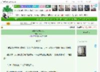 《对面门的那个纨绔》lenovo　^第41章^ 最新更新:2025-04-07 22:18:31 晋江文学城
