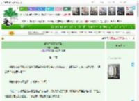 《论在古代逆袭之路》米饭吃吗　^第13章^ 最新更新:2025-04-07 22:16:11 晋江文学城
