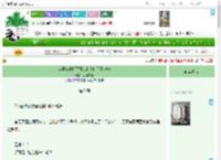 《穿越盛唐拐了王维和李白称兄道妹》见微知春　^第7章^ 最新更新:2025-04-07 22:50:51 晋江文学城