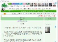 《野树桃花开》千满　^第17章^ 最新更新:2025-04-07 21:47:41 晋江文学城
