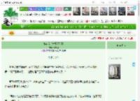 《嫁宿敌后她权倾朝野》清末羽　^第18章^ 最新更新:2025-04-07 21:47:05 晋江文学城