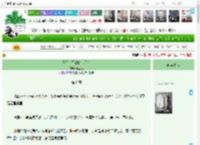 《马甲是死敌的白月光》度迢迢　^第6章^ 最新更新:2025-04-07 21:45:38 晋江文学城