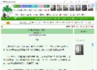 《上了摄政王的贼船（重生）》安如卿　^第31章^ 最新更新:2025-04-07 21:45:00 晋江文学城