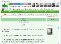 《昭明录》莫格里奈　^第57章^ 最新更新:2025-04-07 21:37:20 晋江文学城