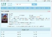 陆仁云青瑶全文免费阅读,陆仁云青瑶完整版 - 文学馆
