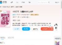 全球灾荒，我靠种地成为国宝_(毕星萝)小说最新章节全文免费在线阅读下载-QQ阅读