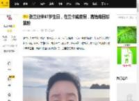 张兰迎来67岁生日，在兰卡威度假，高情商回怼黑粉_汪小菲_麻六记_直播