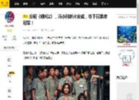 反超《哪吒2》，冯小刚新片发威，夺下日票房冠军！_向阳_排行榜_赵丽颖