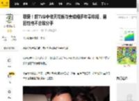 恩爱！前TVB中佬天花板与妻结婚多年零绯闻，曾因性格不合致分手_苗侨伟_戚美珍_网友