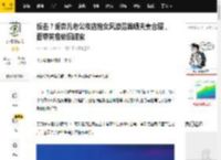 反击？胡杏儿老公夜店抱女风波后首晒夫妻合照，面带笑容依旧甜蜜_李乘德_网友_工作狂