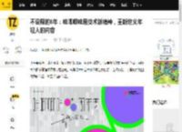 不设限的8年：哇唧唧哇用技术派精神，重新定义年轻人的内容_音乐_剧集_作品