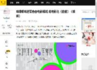 哇唧唧哇进军青春电影领域 将电影化《偷偷》《难哄》_剧集_音乐_成绩单