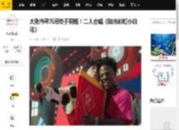 大张伟甲亢哥终于同框！二人合唱《阳光彩虹小白马》_Speed_直播_曲于