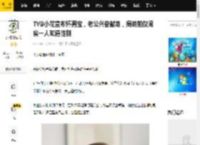 TVB小花宣布怀男宝，老公兴奋献吻，揭晓前仅闺蜜一人知道性别_陈诗_夫妻_蛋糕