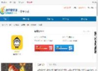 回收猿官网-回收猿<strong>APP</strong> - 非凡软件站