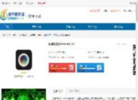 原质相机cameraw下载-原质相机cameraw官方安卓版 - 非凡软件站