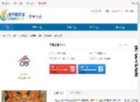 共轨之家<strong>APP</strong>下载安装-共轨之家<strong>APP</strong>官网下载 - 非凡软件站